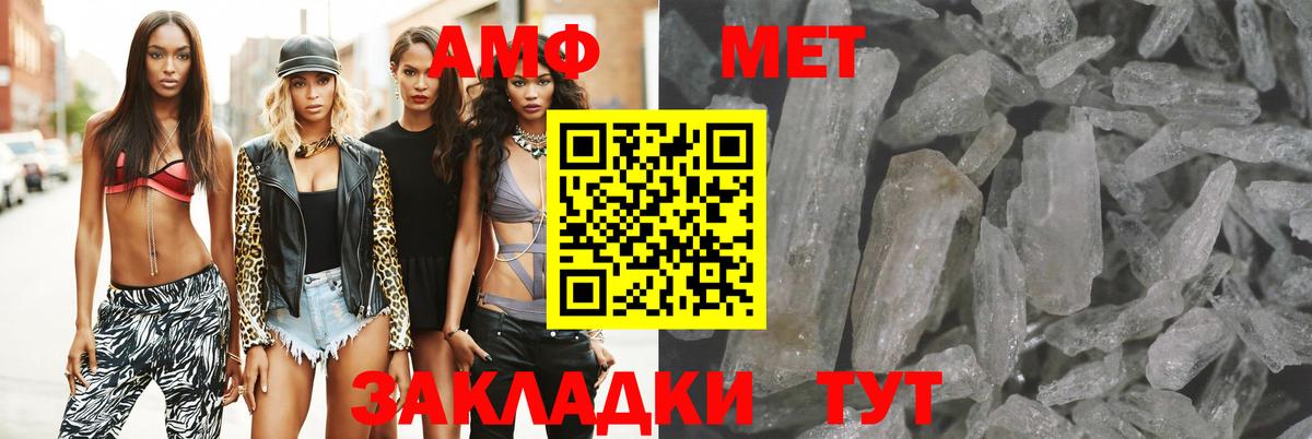 Amphetamine 97% Чебоксары
