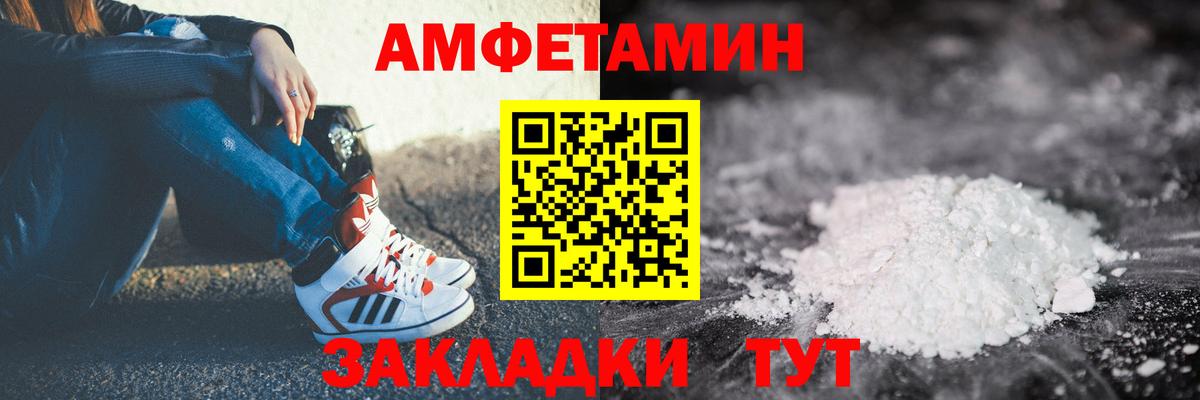 АМФ VHQ  Вход с VPN  Чебоксары 