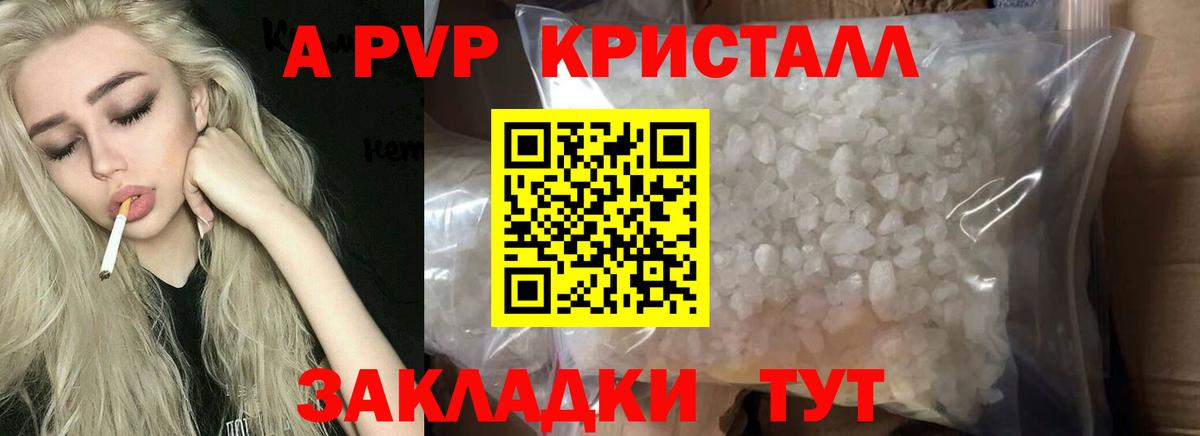 Чебоксары  Alpha PVP  магазин  наркотиков  Вход с VPN  Alpha-PVP VHQ  A-PVP мука 