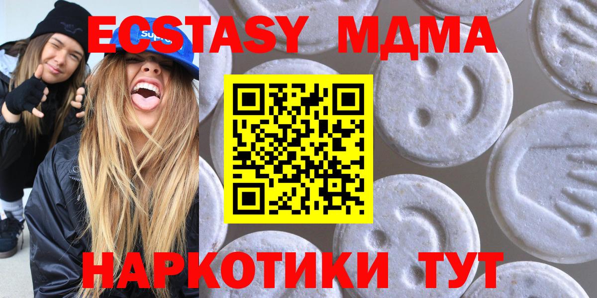 Ecstasy круглые  Ecstasy бентли  Экстази  Вход с VPN  Чебоксары 