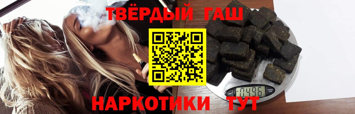 ГАШ  ГАШ индика сатива  ГАШ Cannabis  Вход с VPN  Чебоксары 