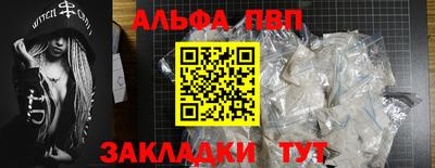 мяу мяу кристалл Вязники