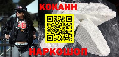 мяу мяу кристалл Вязники