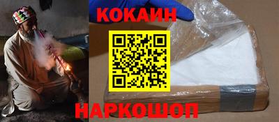 мяу мяу кристалл Вязники