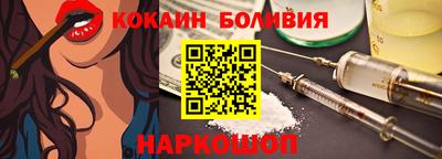 jwh Вышний Волочёк