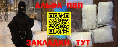 мяу мяу кристалл Вязники