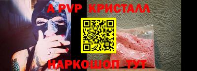 мяу мяу кристалл Вязники