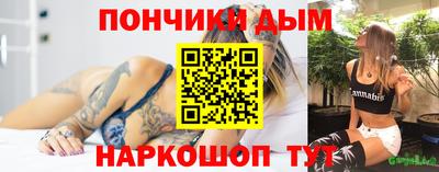 мяу мяу кристалл Вязники
