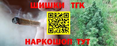 мяу мяу кристалл Вязники