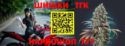 мяу мяу кристалл Вязники