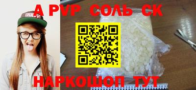 первитин Вязьма