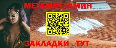 мяу мяу кристалл Вязники