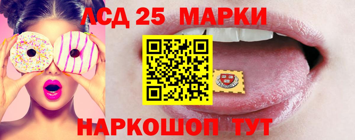 Лсд 25 экстази кислота  Вход с VPN  Лсд 25 экстази кислота  Чебоксары 