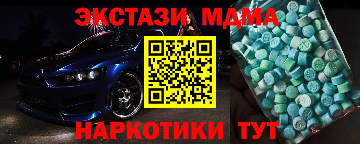 МДМА  Вход с VPN  Чебоксары  МДМА VHQ  МДМА crystal 
