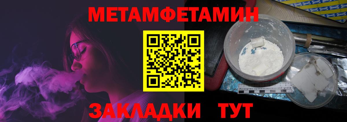 Первитин витя  Первитин витя  Чебоксары  Вход с VPN 
