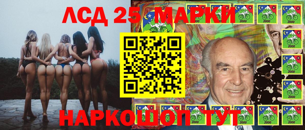 Марки 25I-NBOMe 1,5мг  Вход с VPN  Чебоксары 