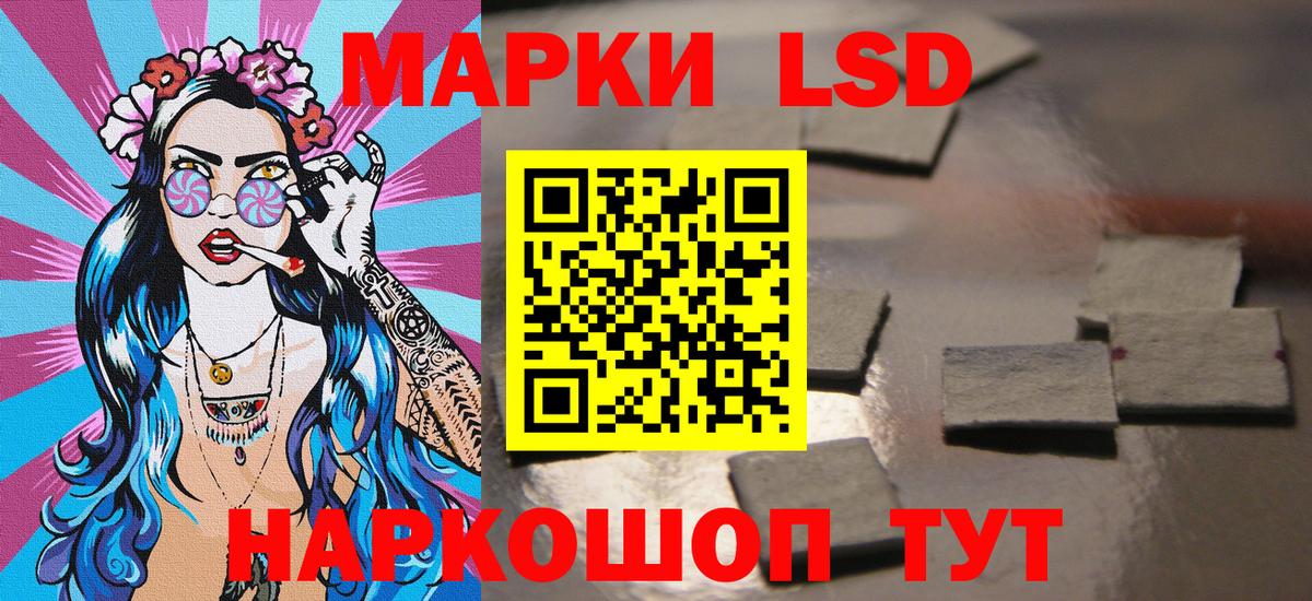 Марки 25I-NBOMe 1,5мг Чебоксары