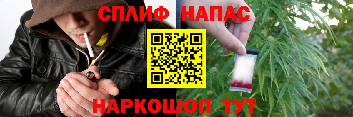 Бошки Шишки THC 21% Чебоксары