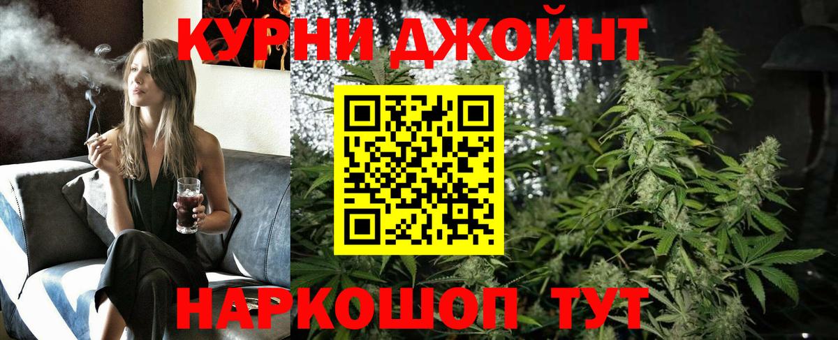 Марихуана гибрид  Канабис марихуана  Вход с VPN  Бошки Шишки гибрид  Чебоксары 